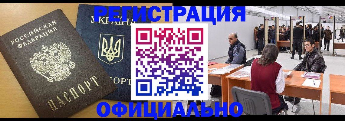 форма 3 в Аргуне