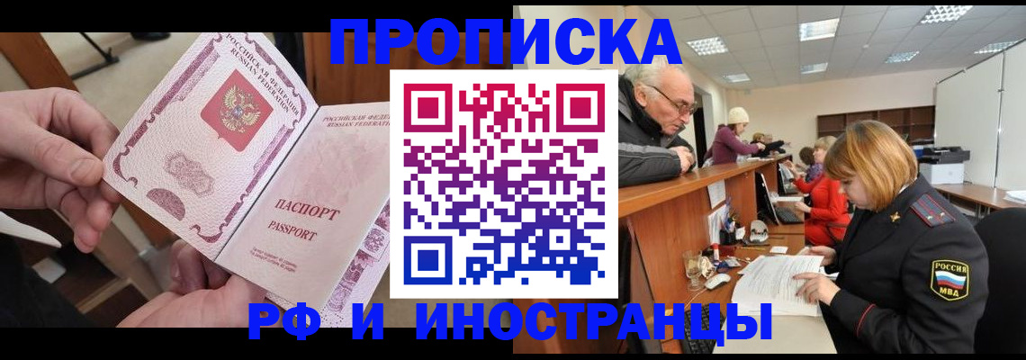 форма 3 в Аргуне